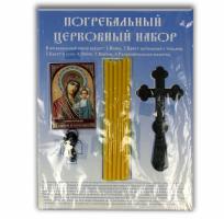 Погребальный набор